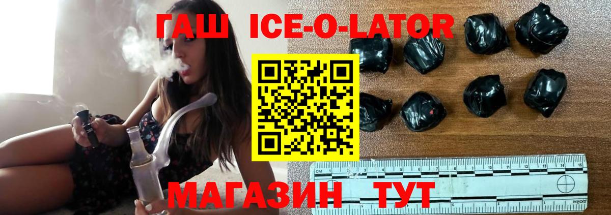 ГАШИШ 40% ТГК  Гашиш  Вход с VPN  Саров  Гашиш Premium 