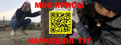 mdma Славянск-на-Кубани