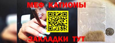 mdma Славянск-на-Кубани