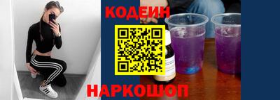 2c-b Сланцы