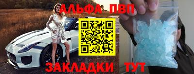 прущий лед Славгород