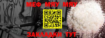 mdma Славянск-на-Кубани