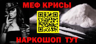 2c-b Сланцы