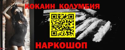 mdma Славянск-на-Кубани