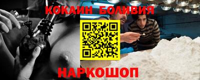 прущий лед Славгород