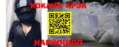 прущий лед Славгород
