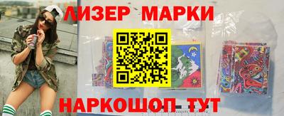 2c-b Сланцы