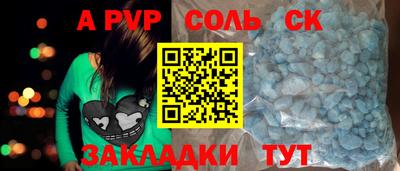 прущий лед Славгород