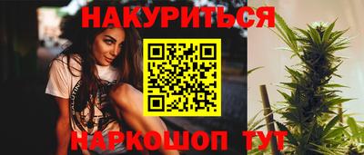мескалин Ставрополь