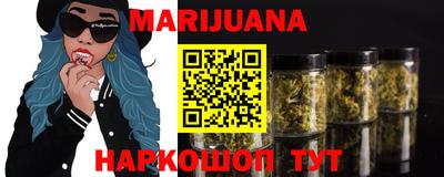 прущий лед Славгород