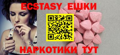 mdma Славянск-на-Кубани