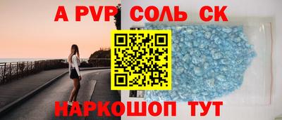 mdma Славянск-на-Кубани