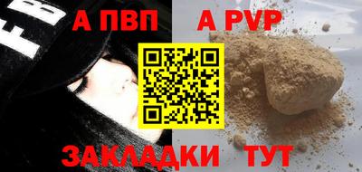 mdma Славянск-на-Кубани