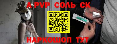 mdma Славянск-на-Кубани
