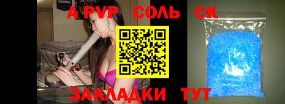 mdma Славянск-на-Кубани