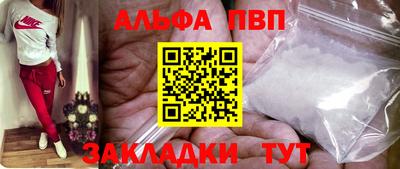 прущий лед Славгород