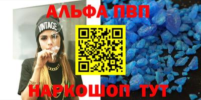 2c-b Сланцы