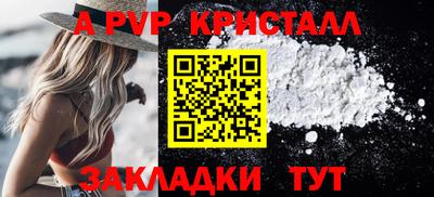 2c-b Сланцы