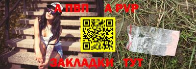 прущий лед Славгород