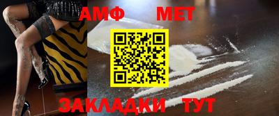 мескалин Ставрополь