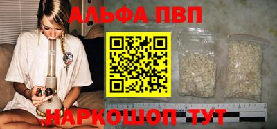 2c-b Сланцы