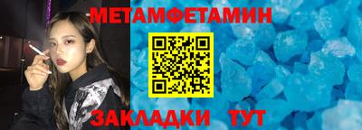 2c-b Сланцы