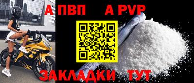 прущий лед Славгород