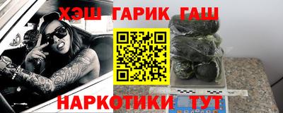 mdma Славянск-на-Кубани
