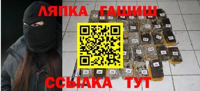 прущий лед Славгород