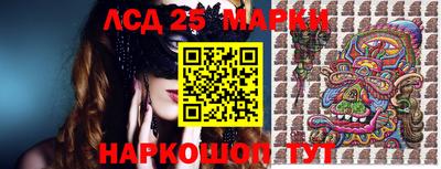 mdma Славянск-на-Кубани