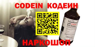 метадон Старая Купавна