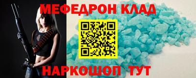 2c-b Сланцы