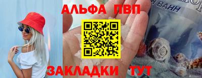 2c-b Сланцы