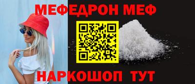 2c-b Сланцы