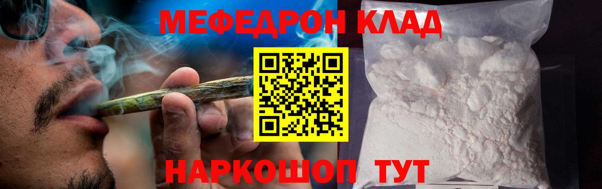 ТГК Саров