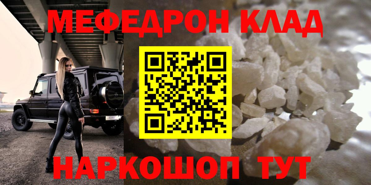 МЕФ Саров