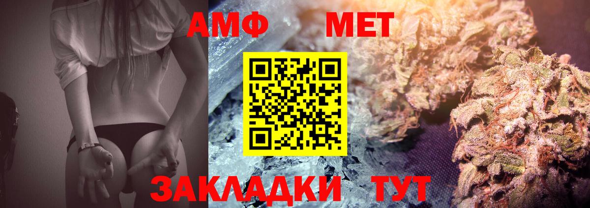 Меф МЯУ МЯУ кристаллы  Вход с VPN  Кокаин  Гашиш  Саров  Экстази  Бошки Шишки  ГАШ  Купить наркотики 