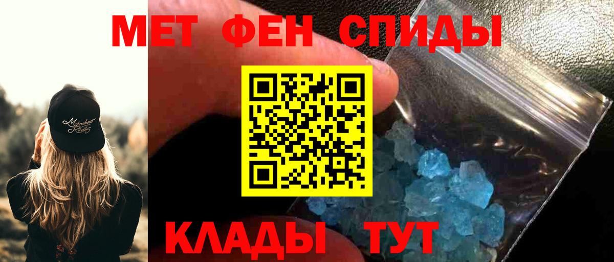 Метамфетамин  Метамфетамин витя  Вход с VPN  Саров  Метамфетамин витя 