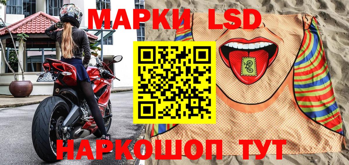 Марки N-bome 1,8мг  Марки N-bome 1,8мг  Вход с VPN  Саров 