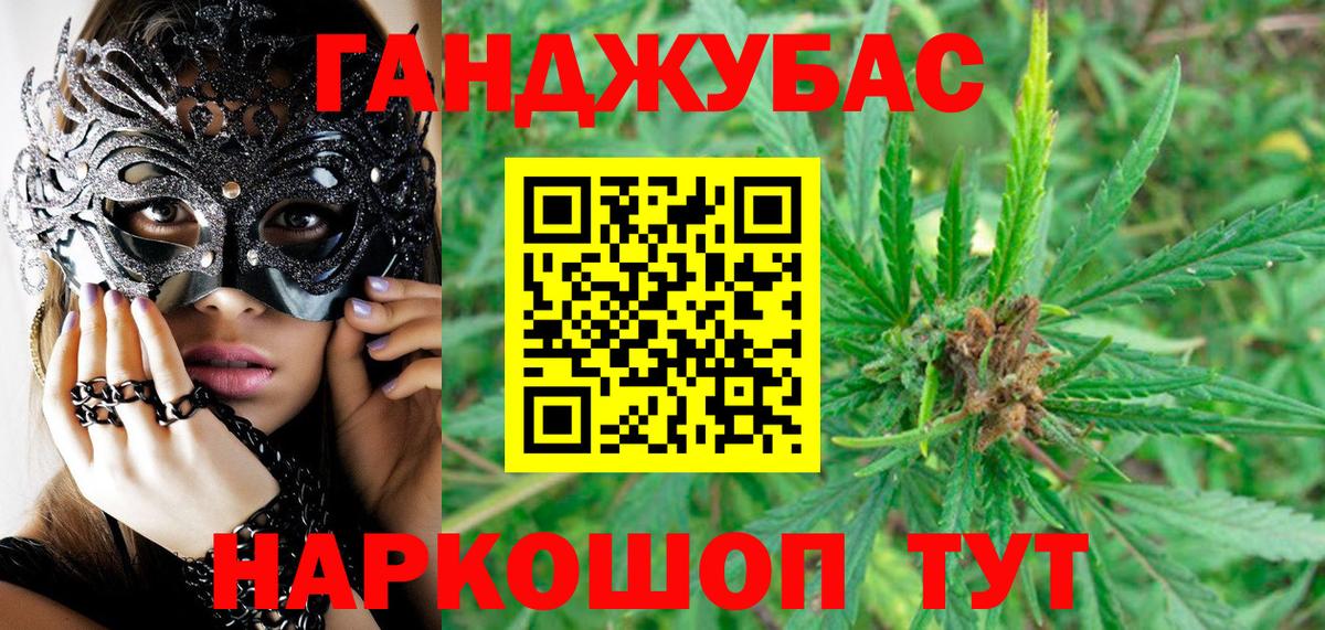 МАРИХУАНА VHQ  Шишки марихуана Amnesia  МАРИХУАНА план  Канабис LSD WEED  Саров  Вход с VPN 